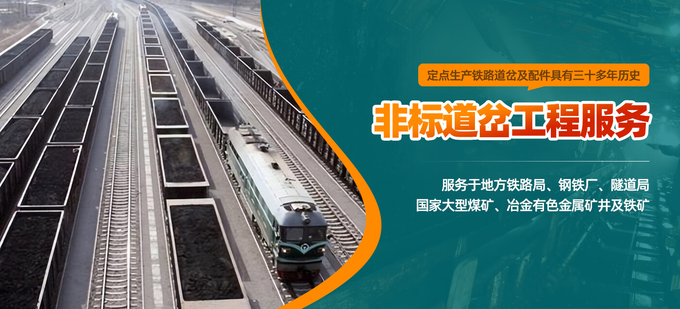 林州市宏潤(rùn)工礦配件有限責(zé)任公司